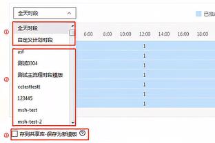 越位进球？朱辰杰头球破门被判无效，国足替补席球员一脸懵逼